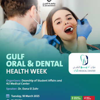 On the Occasion of GULF Oral & Dental Health Week