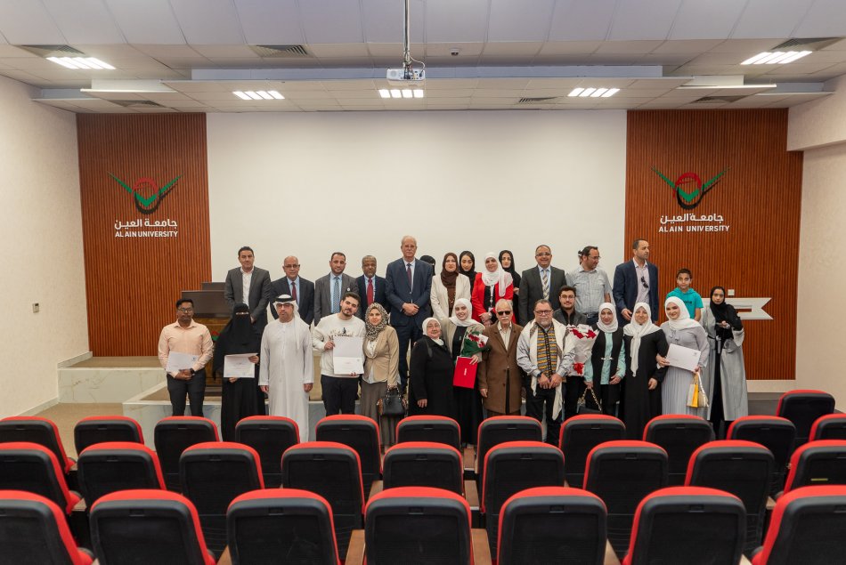  Honoring Distinguished List 2024-2025 