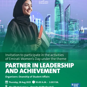 Emirati Women .. Partner in Leadership and Achievment 