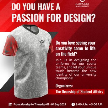 Do you have a passion for design?