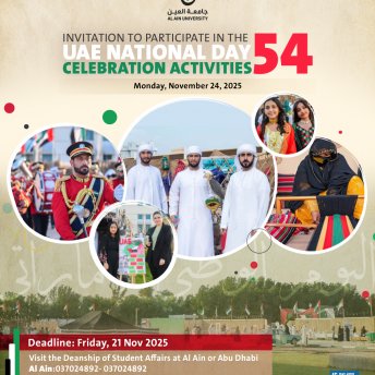 UAE National Day Celebration (54th)