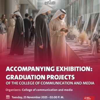 Accompanying Exhibition: Graduation Projects of the College of Communication and Media