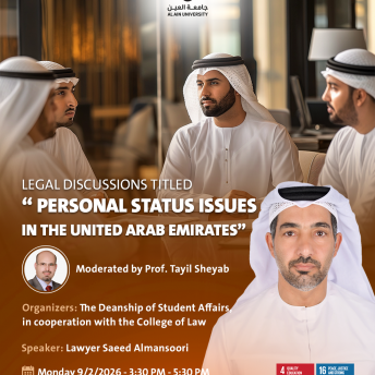 Legal Discussions Titled “Personal Status Issues In The United Arab Emirates”