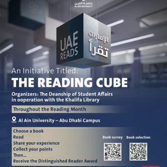 The Reading Cube