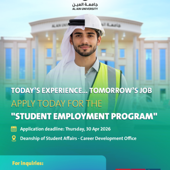 Student Employment Program