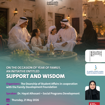 Support And Wisdom
