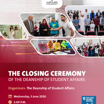 The Closing Ceremony of the Deanship of Student Affairs