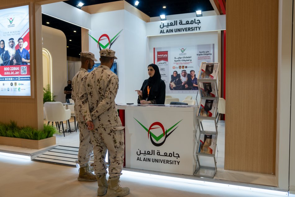 معرض الخدمة الوطنية للتوظيف 2026