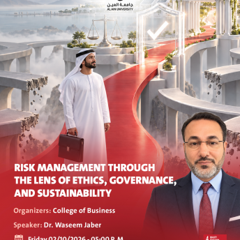 إدارة المخاطر من منظور الأخلاقيات والحوكمة والاستدامة