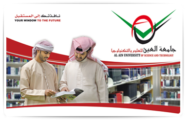 Al Ain University to Participate in Najah Exhibition 2011