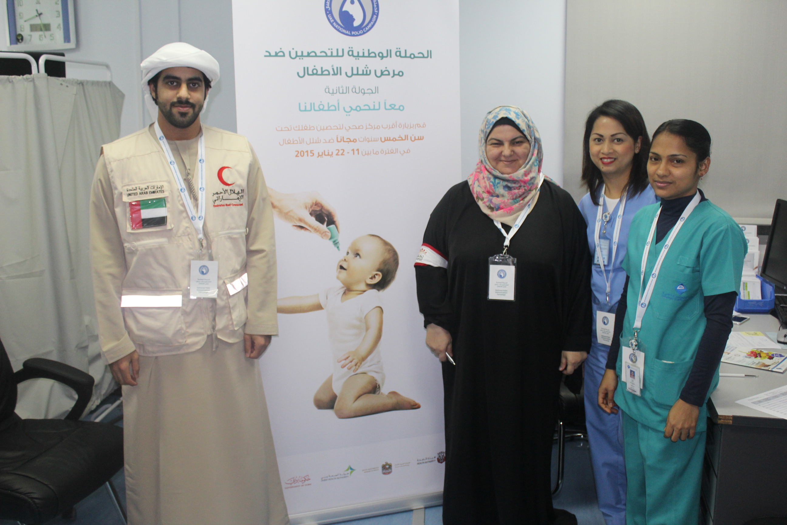 Al Ain University Participated in the Polio Vaccination Campaign